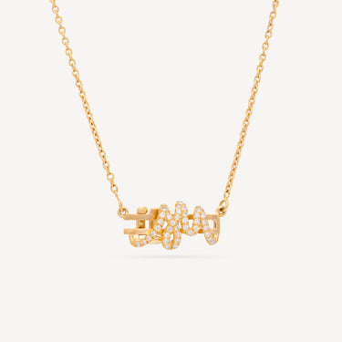 Aresti yellow gold necklace