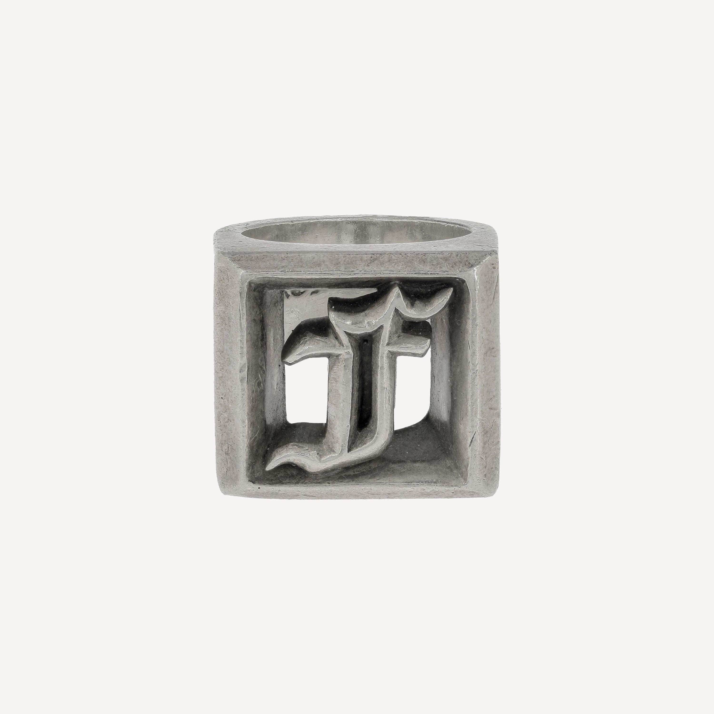 Letter Block Ring