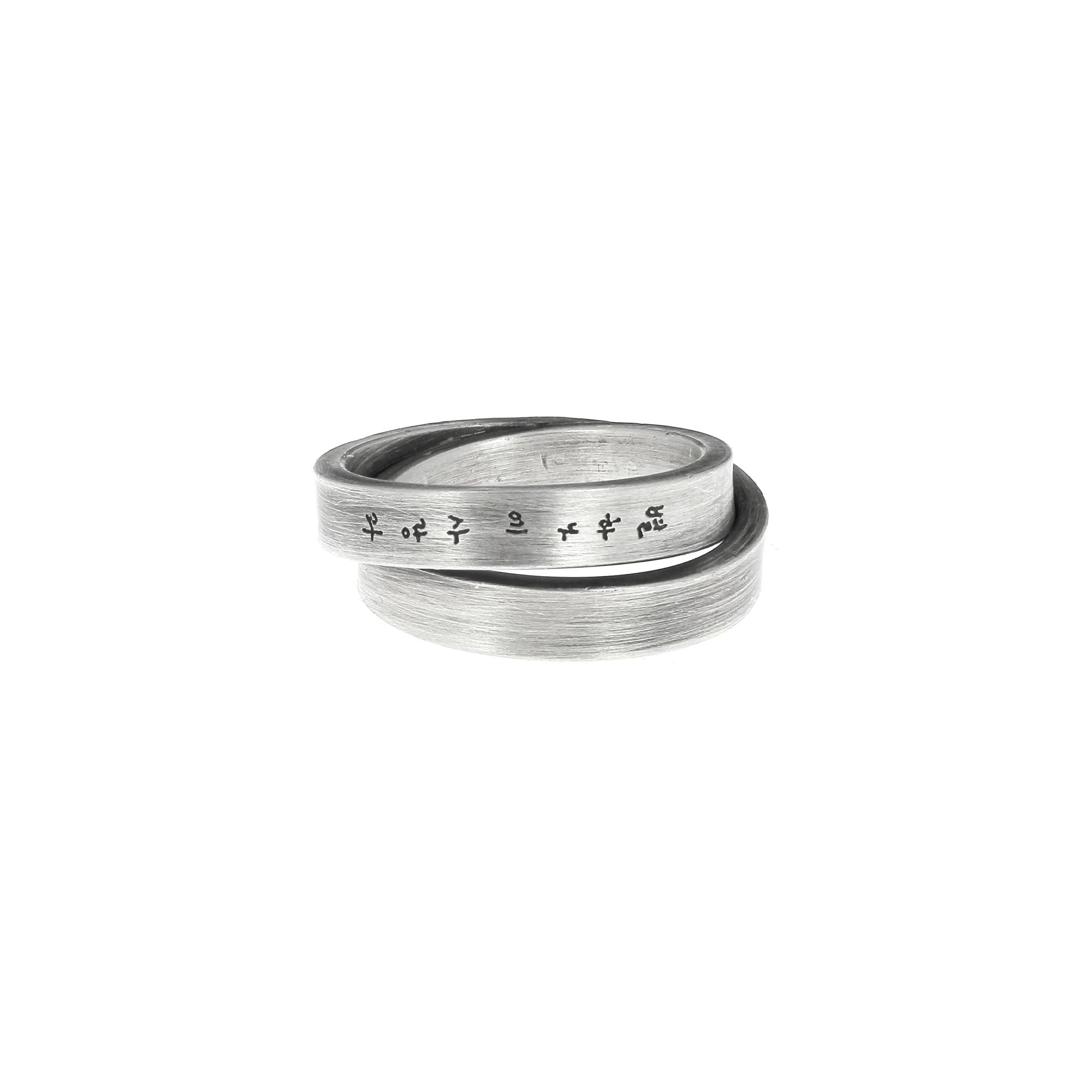 Double Band Ring with Poem