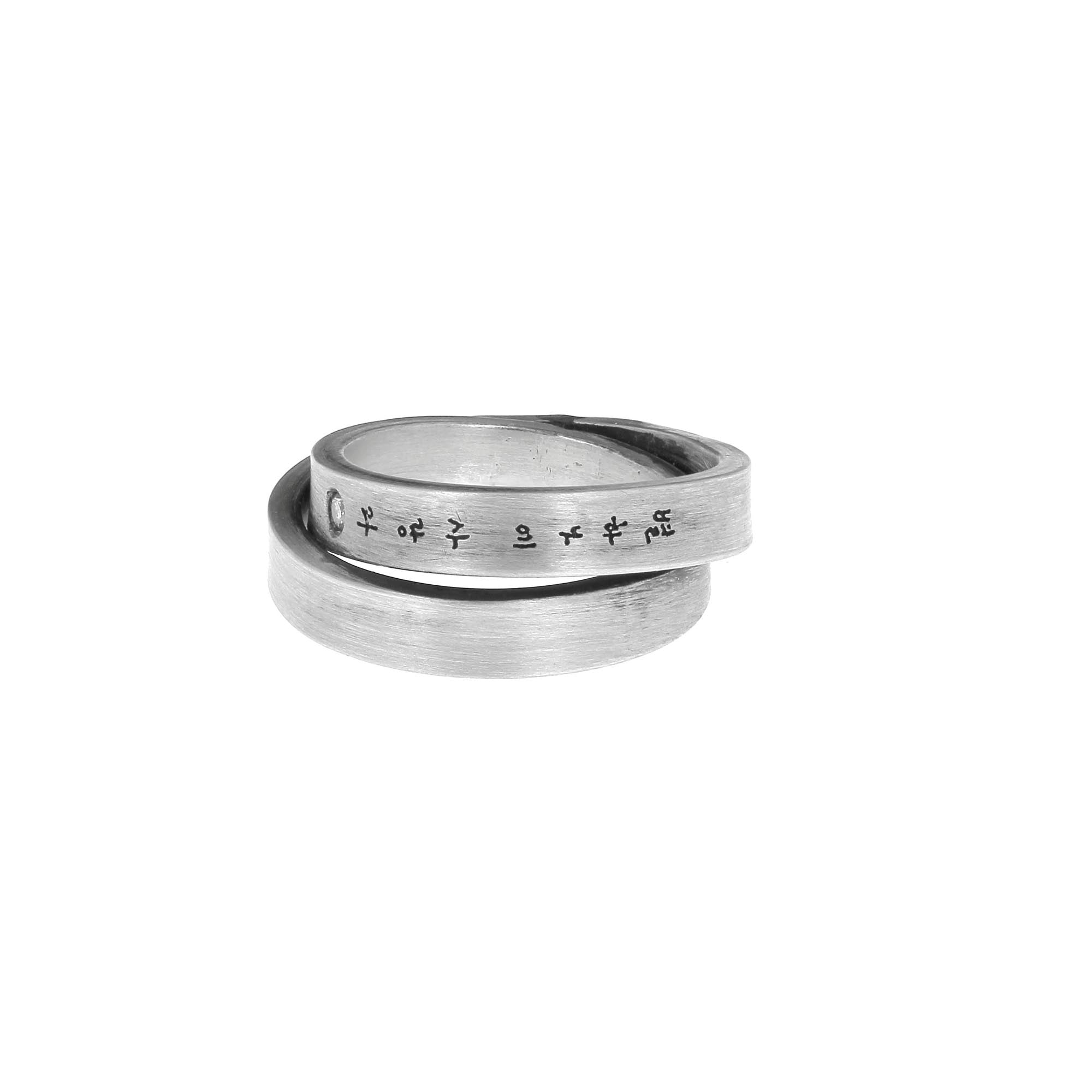Double Band Ring with Poem and Diamond
